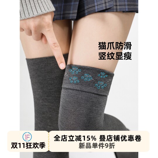 Arrival first floor cotton cat claw over-the-knee socks