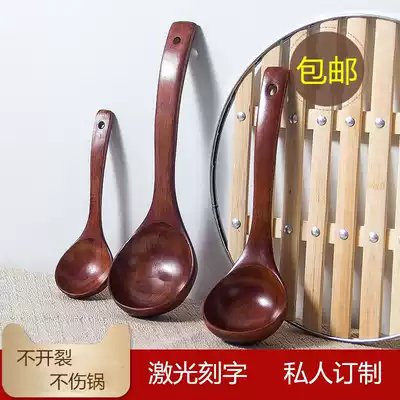 Style Pai wooden spoon household long handle large soup spoon wooden spoon large Japanese spoon porridge spoon solid wood rice spoon