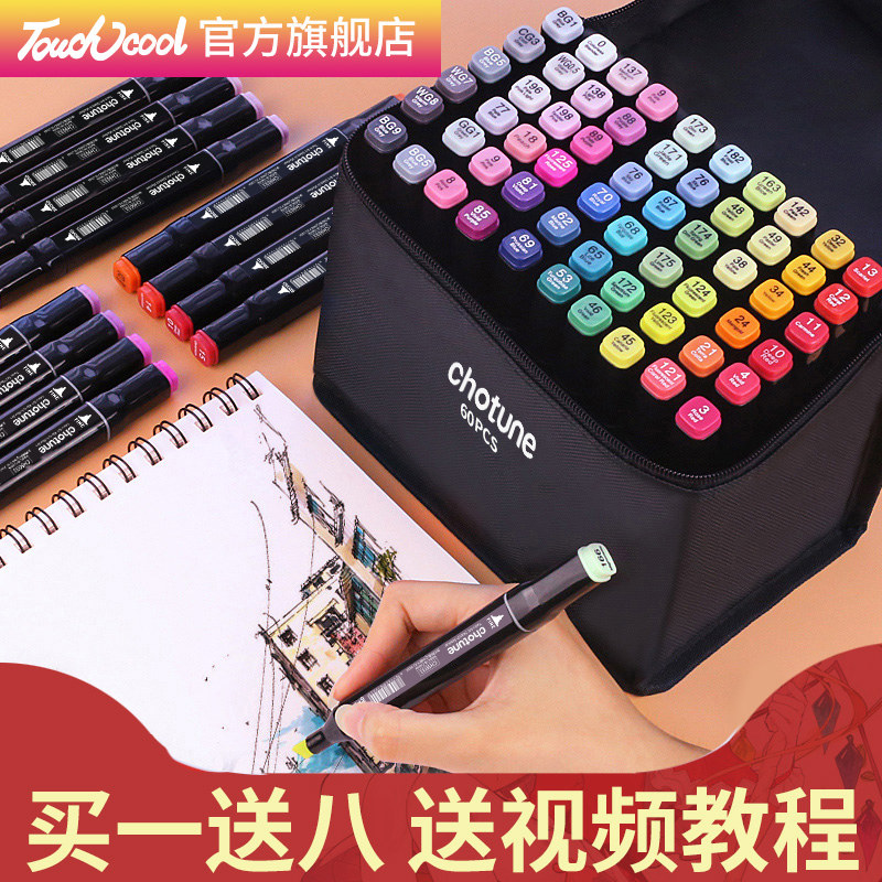 Genuine Touch Double Head Macpen suit Students touch36 Color Cartoon Hand-painted Alcoholic Oily Complexion Beginners Painting Color Pen 30 30 40 40 80204 80204 48