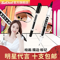 touchcool art Hook pen small double head hand drawing drawing Hook pen childrens painting cartoon special stroke Black thin head paint pen quick dry white marker oil does not fade