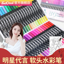 touchcool watercolor pen set 36 color black pole children kindergarten primary school students with 48 color painting brush washable graffiti color pen 24 60 80 100 color soft head professional beauty