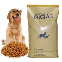 Earth dog ordinary dog food Universal Chinese garden dog natural dog food 20kg40 kg puppy adult dog Dog food Pet