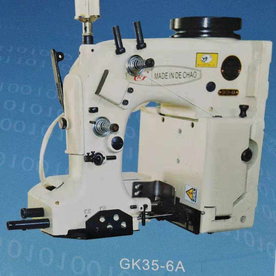 Confucian workers Gk35-6A automatic sewing machine automatic trimming and sealing pocket sewing machine Cangzhou Dechao sewing equipment