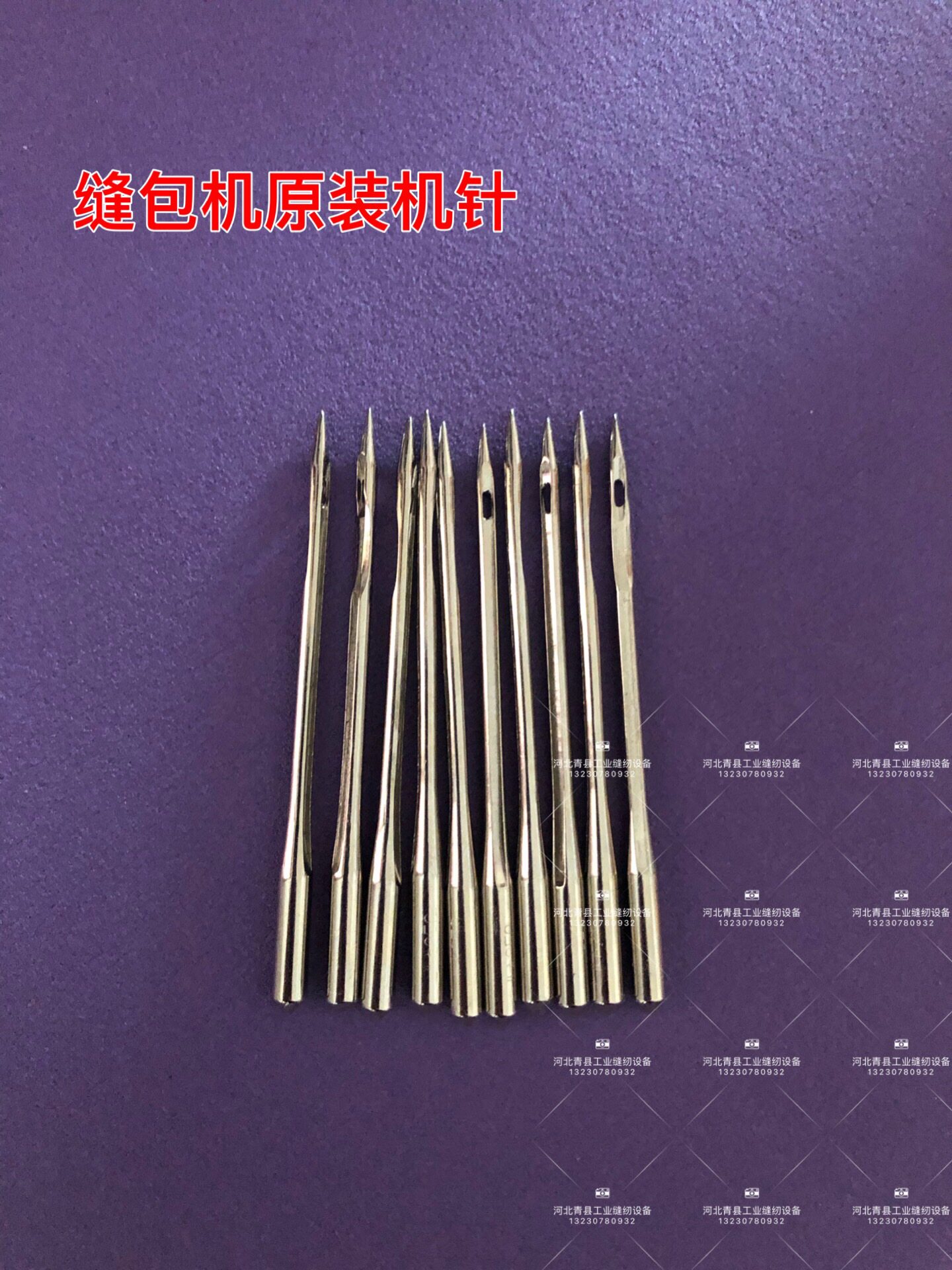 Smart machine GK35-6A needle straight pin manufacturer direct selling of 3504045GK35-2C sealing machine