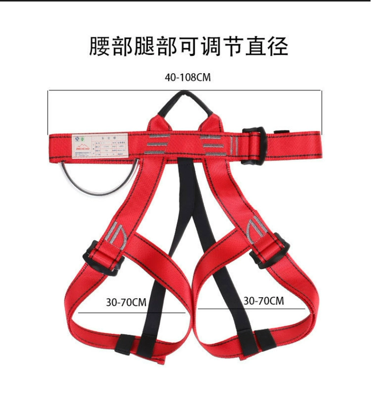 Reseo leo núi ngoài trời và leo núi Đai an toàn trẻ em dài nửa chiều dài làm việc ở độ cao đai an toàn xuống dốc thiết bị leo núi dây đai an toàn toàn thân 2 móc