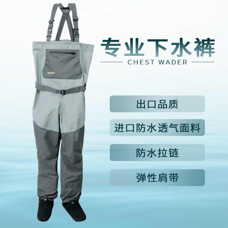 Outlet Waterproof Breathable Sewer Pants Conjoined Full Body Thickened Wear Fishing Covered Water Pants Socks Moisture-Fishing Pants-Taobao