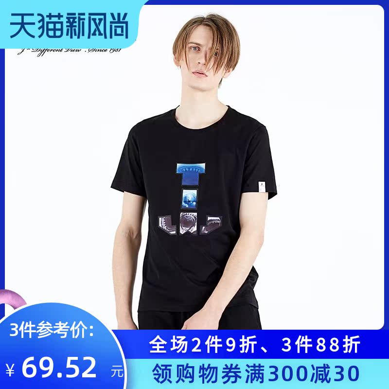 JDV men's summer new men's street sports letter short-sleeved T-shirt SSC7937BLK