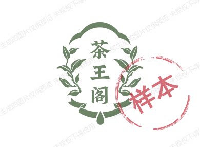茶王阁直销店