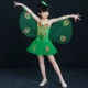 Ngày mới của trẻ em Trẻ em Worm Flying Dress Trang phục múa ong Con bướm Bướm Cánh chuồn chuồn - Trang phục