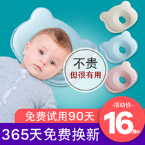 Model Pillow Baby 0-1 baby pillow cloud pillow correction offset head correction head type newborn anti-deviation head Summer
