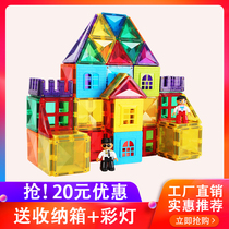 Color window magnetic film children building block track magnet magnet stone toy boy intelligence brain pipe puzzle assembly