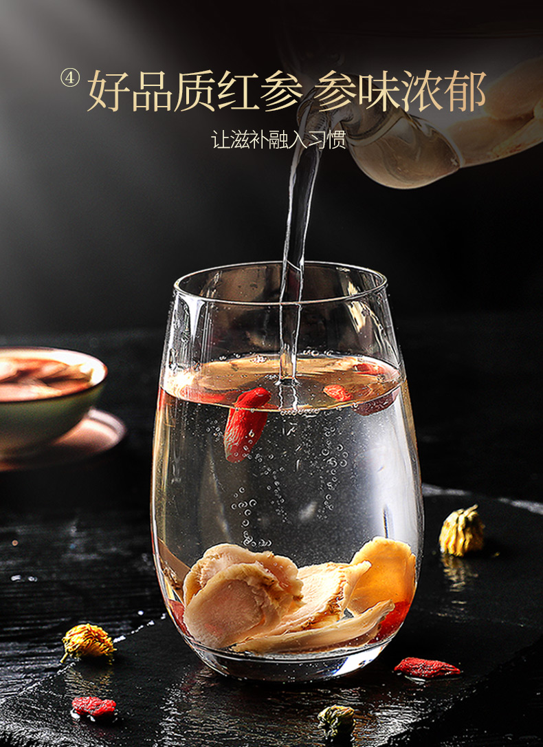 青源堂 长白山无糖红参片 500g 图14