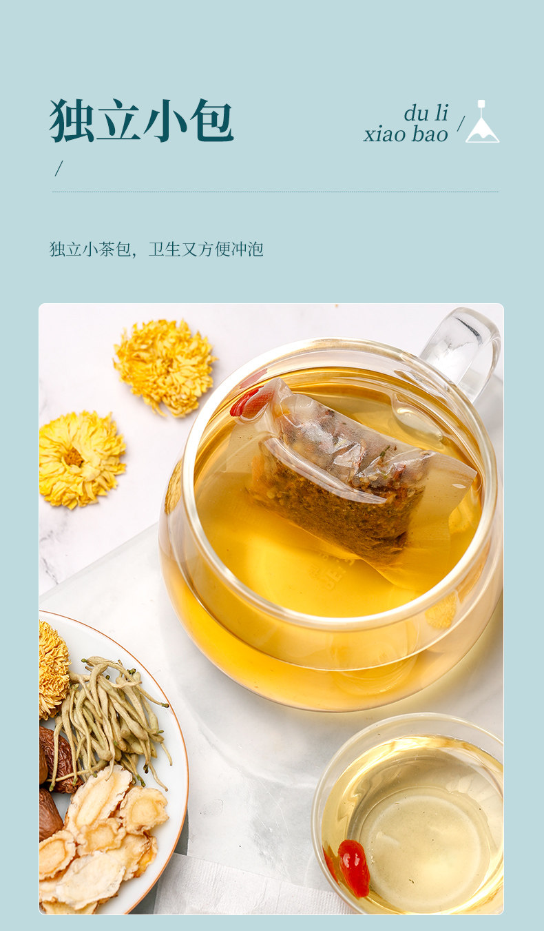 青源堂 胖大海金银菊花茶 120g*2盒 双重优惠折后￥19.9包邮（拍2件）