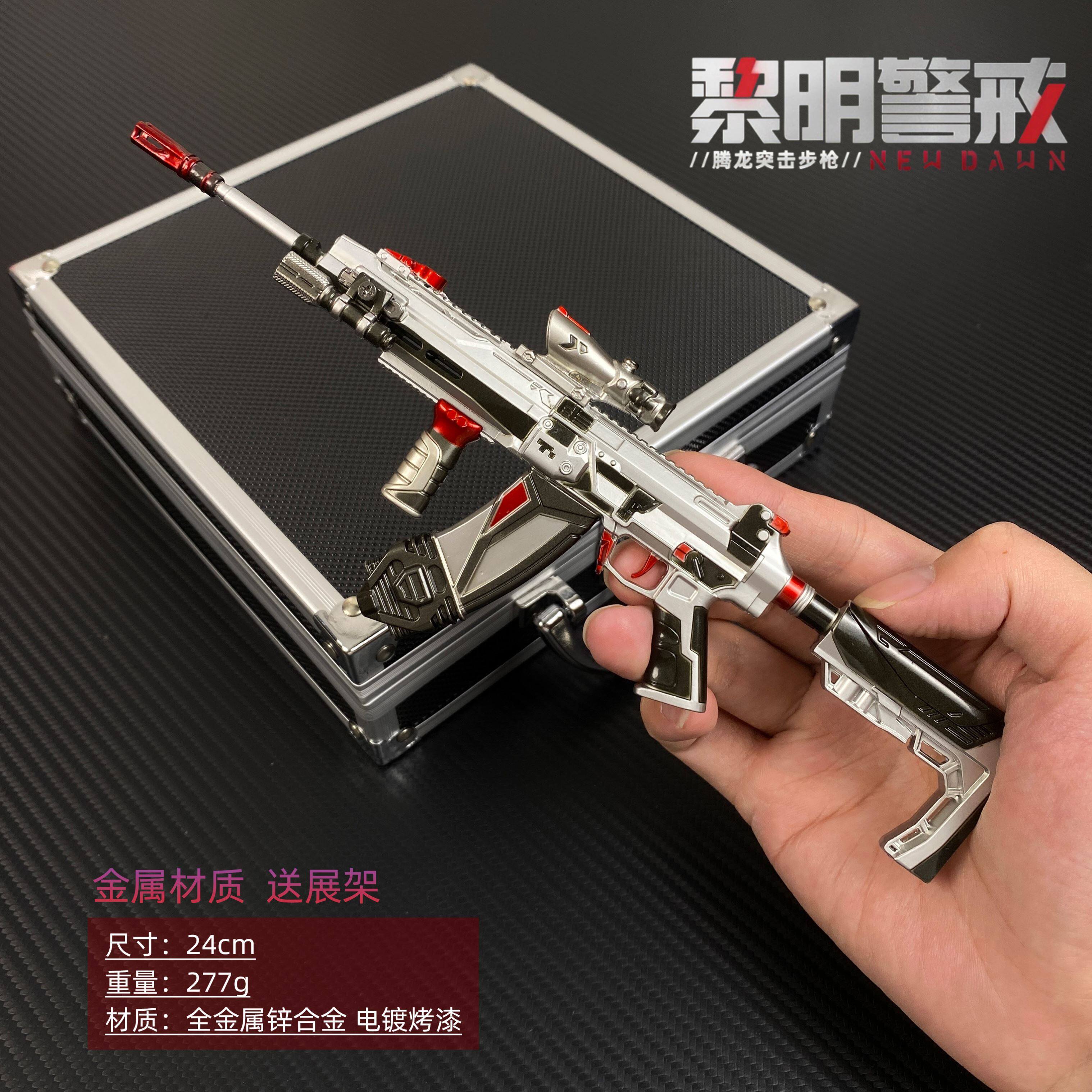40➕极品三角白狮子手持 黑金卡】三角洲行动钥匙卡，金属质感沉浸体验_游戏_淘宝游戏网