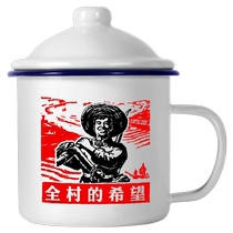 Enamel cup large-capacity mug with lid nostalgic water cup boys old-fashioned tea jar customized veteran tea cup