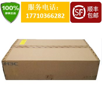 Huazzo S5130S-28S-LI 5130S-28S-SI brand new 24-port switch