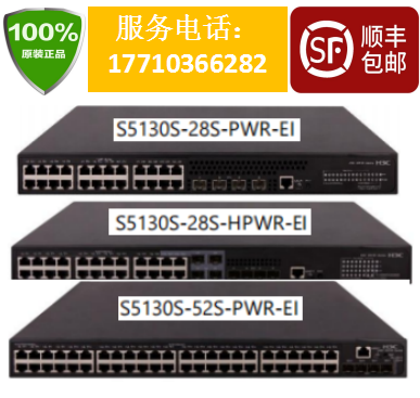 Huazan brand new S5130S-28S-PWR-EI HPWR-EI 52S-PWR-EI24 mouth 48 POW powered