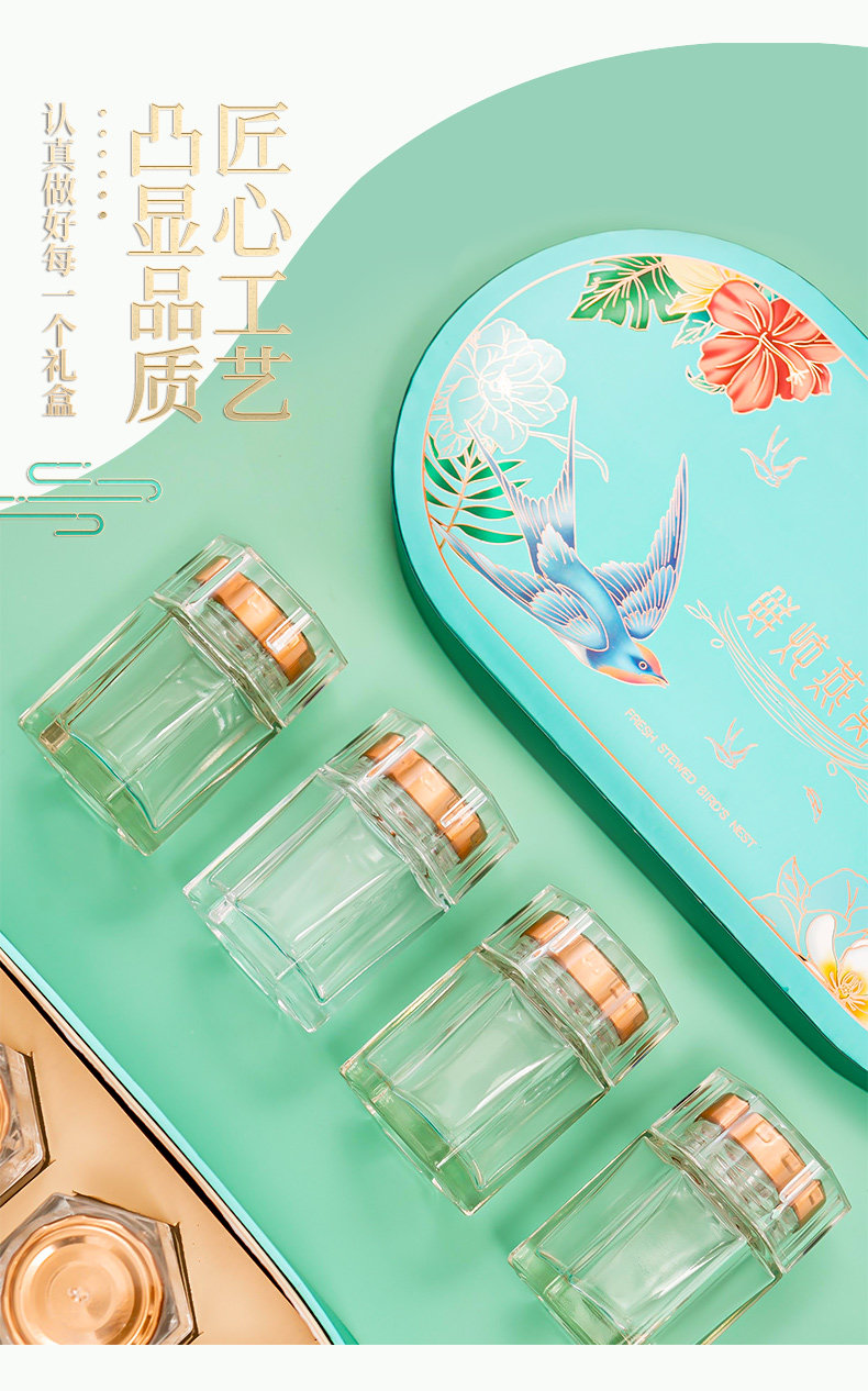 Птичье гнездо пакет 燕窝包装盒鲜炖即食礼品盒送人中秋礼盒包私人定制空盒子印刷logo