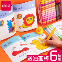 Childrens paintings This kindergarten painted a picture of the 2-3-6-year-old baby Enlightenment graffiti drawings Painting books