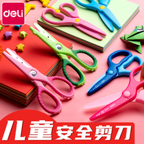 Daili child safety scissors 0-3-6 years old pupils handmade plastic baby children kindergarten art class special toy scissors art lace paper cutter does not hurt hand tool set