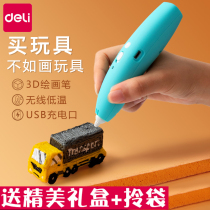 Able 3d printing pen children 3d pen stereo drawing pen low temperature wireless fumbling pen Three d printing pen