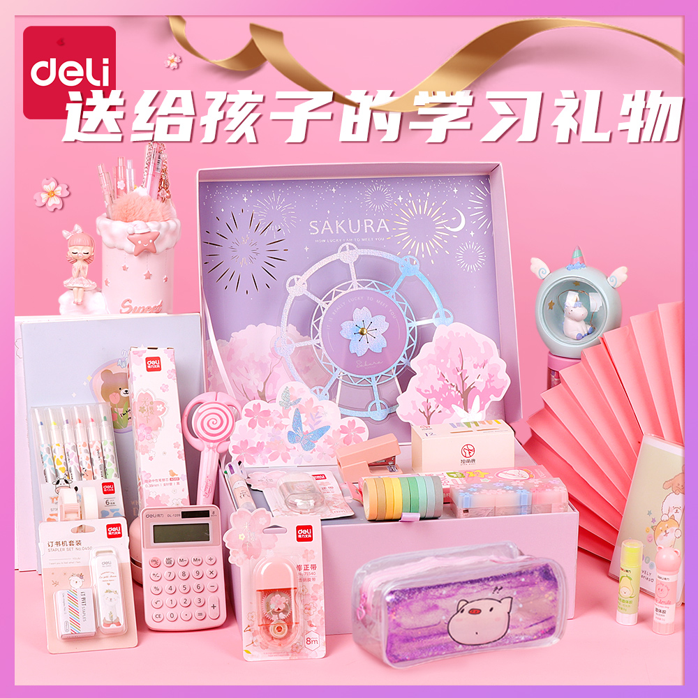 Deli Stationery Set Gift Box Opening Season Gift Package Primary School Supplies Net Red Stationery First and Second Grade Kindergarten Children's Learning Supplies Unicorn Birthday Gift Blind Box