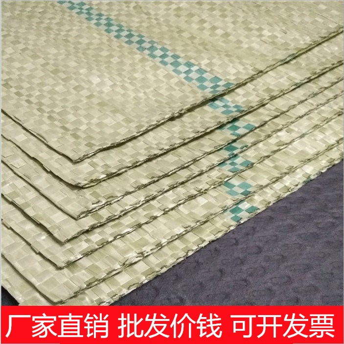 Woven bag snakeskin bag moving packing bag burlap bag big bag flood control sand luggage bag express set bag burlap bag