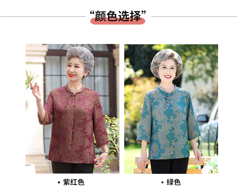 E5827 1140K ÁO SƠ MI NỮ TAIRYA MÙA HÈ TRUNG NIÊN THỜI TRANG NỮ G04 SẢN PHẨM MỚI