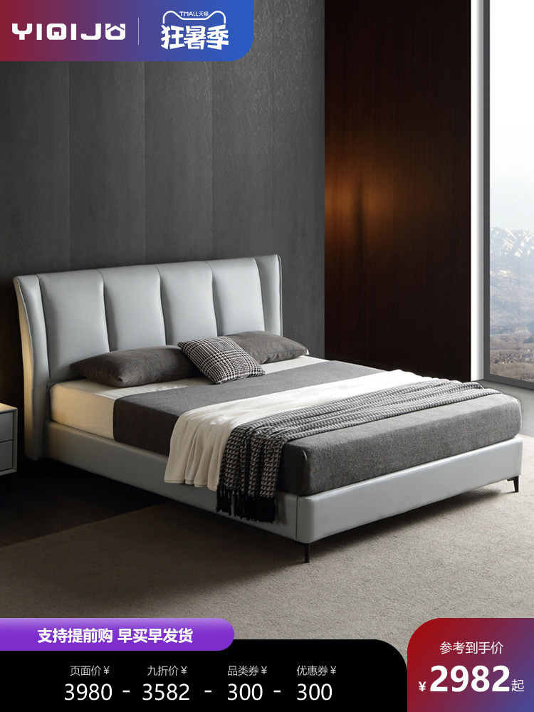 The first layer of leather bed Modern simple small apartment Nordic storage Master bedroom Qi edge leather art 1 8m double wedding bed leather bed