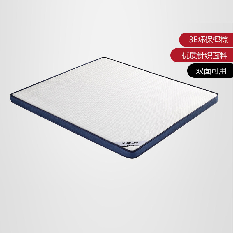 Yitzju children's natural environmental protection coconut palm mattress comfortable knitted fabric brown cushion hard Palm 1 5 meters 1 8m