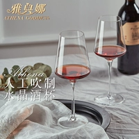 Ly rượu vang đỏ đặt ly pha lê ly rượu vang ly rượu vang decanter ly rượu lớn 6 Gói - Rượu vang bộ ly uống rượu