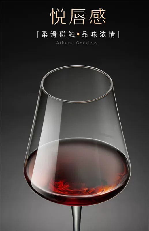 Ly rượu vang đỏ đặt ly pha lê ly rượu vang ly rượu vang decanter ly rượu lớn 6 Gói - Rượu vang