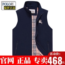 Hong Kong brand Paul cotton vest mens loose large size embroidered stand-up collar casual horse clip autumn cotton vest POLO