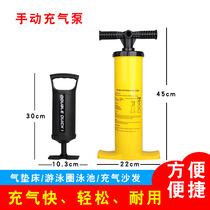 Inflator large universal swimming ring swimming pool inflatable ball tube household portable mattress rubber boat inflatable pump