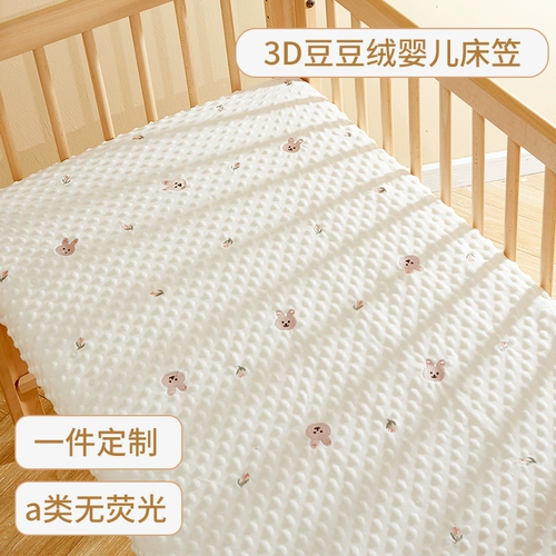 Кроватка, простыня, детский матрас для приставной кровати, детское зимнее покрывало, делается под заказ