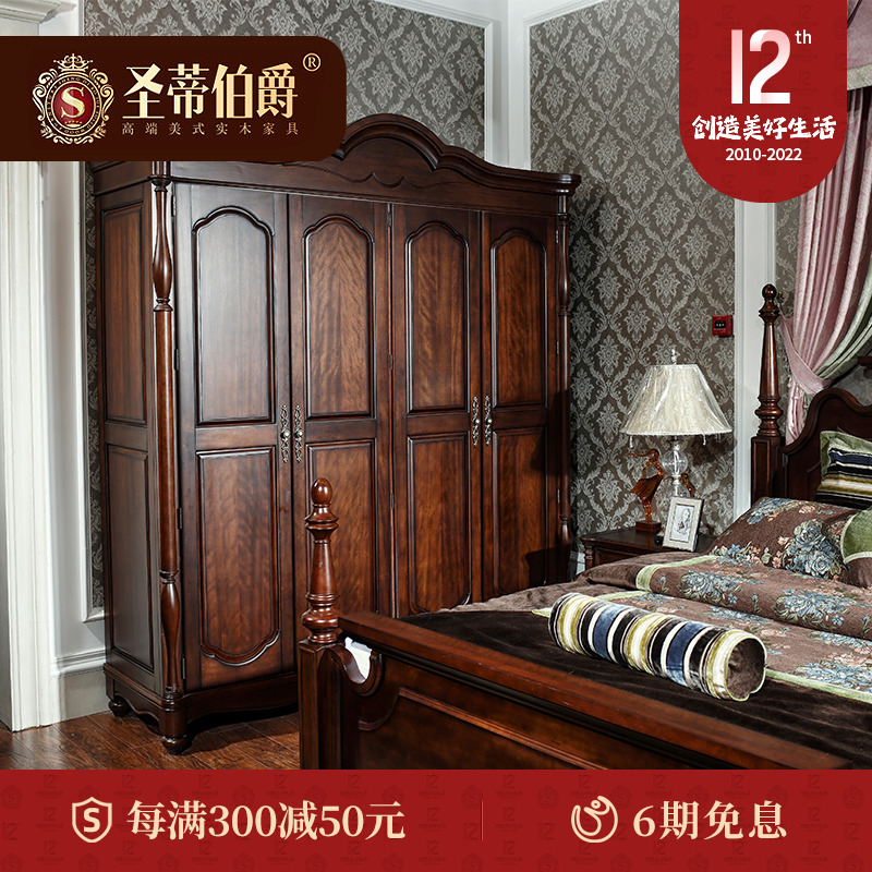Simple American all solid wood wardrobe master bedroom Simple beautiful bedroom furniture cloakroom home two doors four doors six door wardrobe