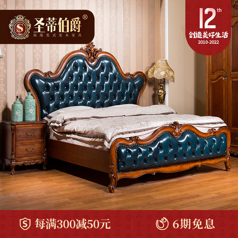 High-end American villa leather bed master bedroom luxury solid wood bed European-style double bed bedroom furniture set combination