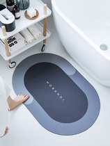 Bathroom Bathtub Anti-Slip Mat Silicone Mud Suction Pad Silicon Algae Mud Toilet Doorstep Foot Footbed Toilet Anti-Slip Mat Subs