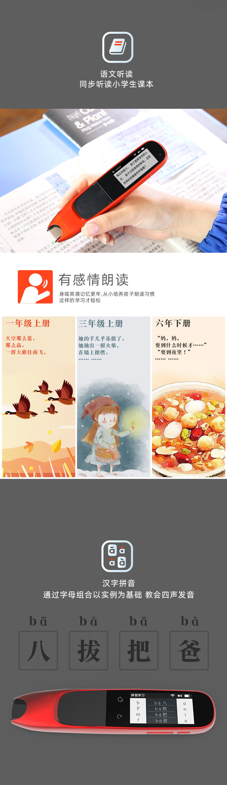 Язык модуль _02.jpg