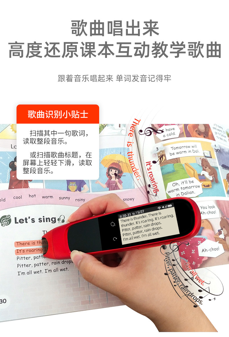 Учебник Color Recordment_04.jpg