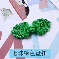 Зеленый семи жемчужного вычета 1