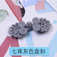 1 Серый Семь Бус Плетника.