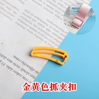 Золотая пряжка