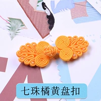 Оранжевый желтый семерые жемчужные вычеты 1