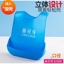 The old man eating bib adult saliva towel Older children rice pocket Silicone waterproof bib rice pocket leave-in new style