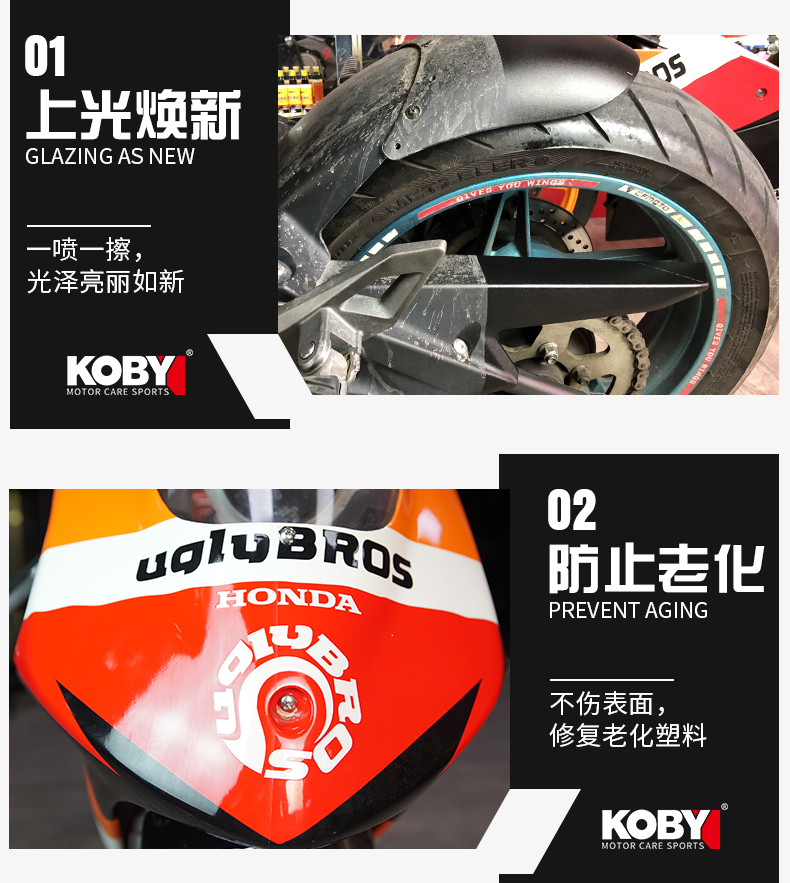 KOBY đồng hồ bảng sáp bảng điều khiển nội thất nhựa cải tạo kính phục hồi ghế da chăm sóc da đại lý chăm sóc da - Phụ kiện chăm sóc mắt cách sử dụng nước xả vải