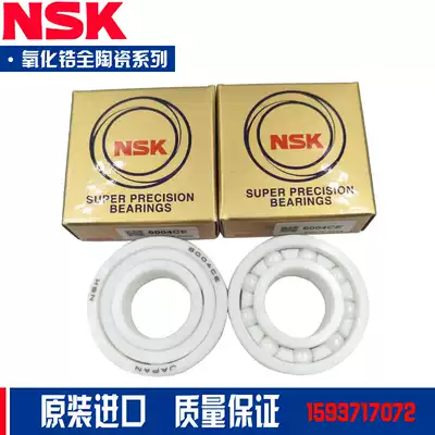 Japan imported NSK full ceramic bearings 6800 6801 6802 6803 6804 6805CE full bead seal