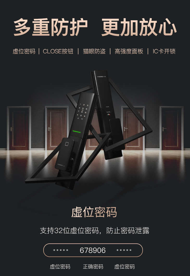 天猫联合定制 小凯 X5 全自动推拉式指纹锁 图4