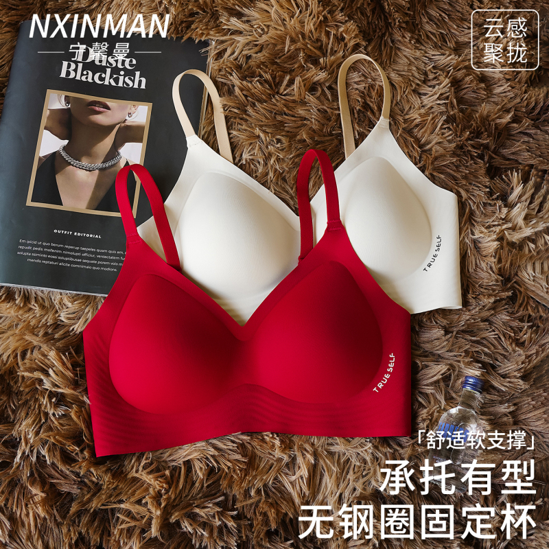 Seamless Small Chest Push-Up Wireless Bra 2026 New Model Year of the Horse Bright Red Zodiac Year Wedding Bride Lingerie Bra for Women Seamless Small Chest Push-Up Wireless Bra 2026 New Model Year of the Horse Bright Red Zodiac Year Wedding Bride Lingerie Bra for Women