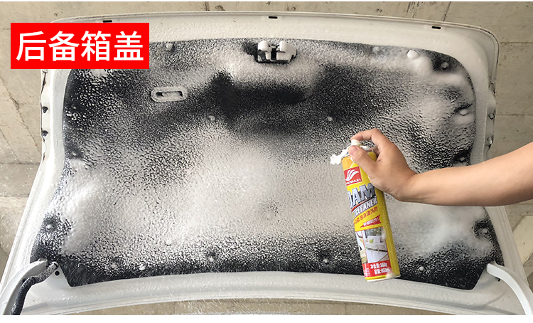 Đại lý làm sạch nội thất ô tô khử trùng mạnh rửa xe nhân tạo công nghệ đen đa chức năng làm sạch bọt cung cấp không phổ quát - Sản phẩm làm sạch xe dụng cụ vệ sinh xe ô tô